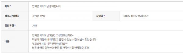 안지은 하나 (20).png