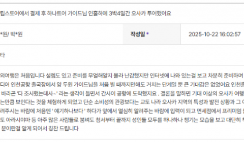 양두원 하나.png