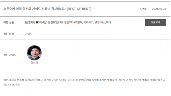 양선화 노랑 (4).png