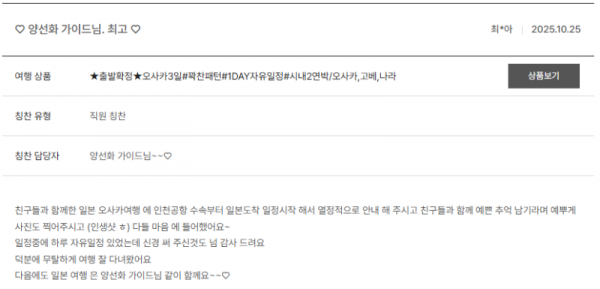 양선화 노랑 (13).png