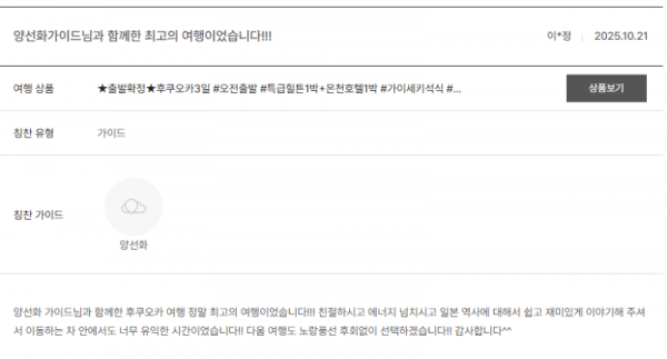 양선화 노랑 (5).png