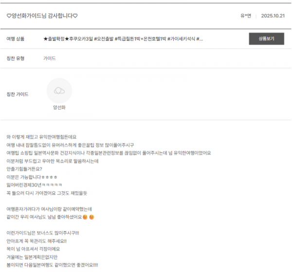 양선화 노랑 (7).png