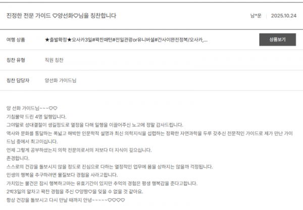 양선화 노랑 (9).png