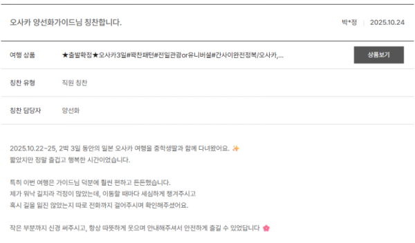 양선화 노랑 (11).png