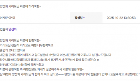 양선화 하나 (4).png