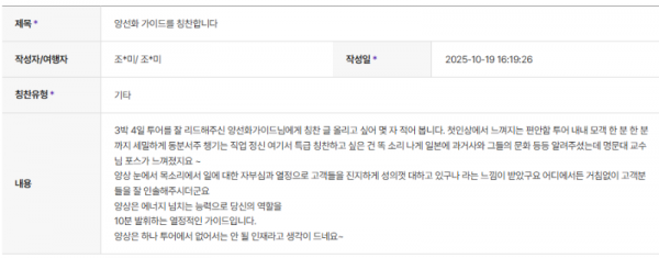 양선화 하나.png