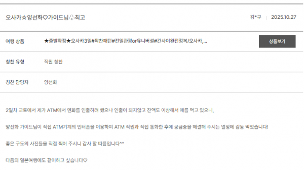 양선화 노랑 (15).png