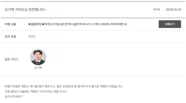 오기택 노랑 (7).png