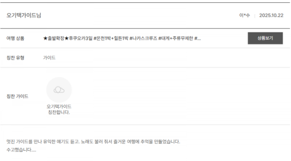 오기택 노랑 (3).png