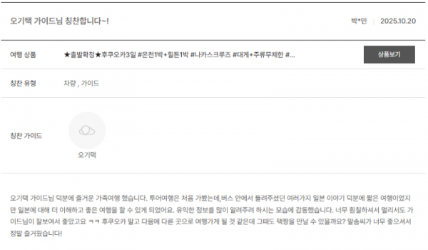 오기택 노랑 (2).png