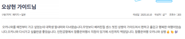 오상현 참 (4).png