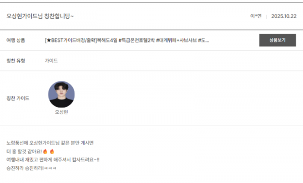 오상현 노랑 (2).png