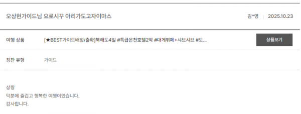 오상현 노랑 (3).png