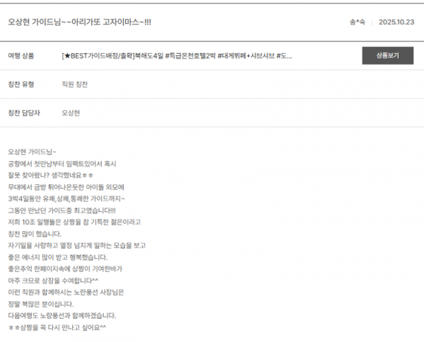 오상현 노랑 (5).png