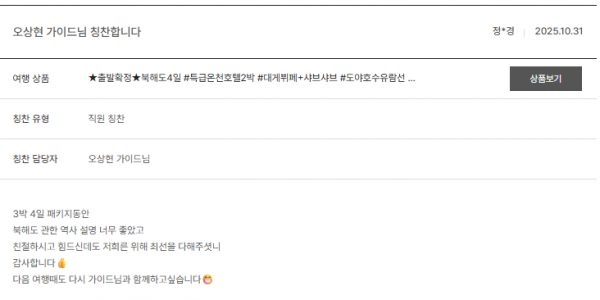 오상현 노랑 (7).png