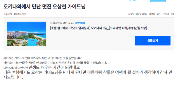 오상현 참 (3).png