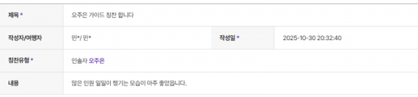 오주은 하나 (2).png