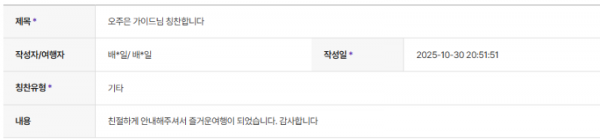 오주은 하나 (3).png