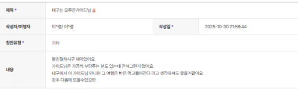 오주은 하나 (5).png