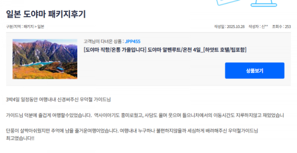 우덕철 참 (10).png