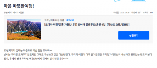 우덕철 참 (4).png