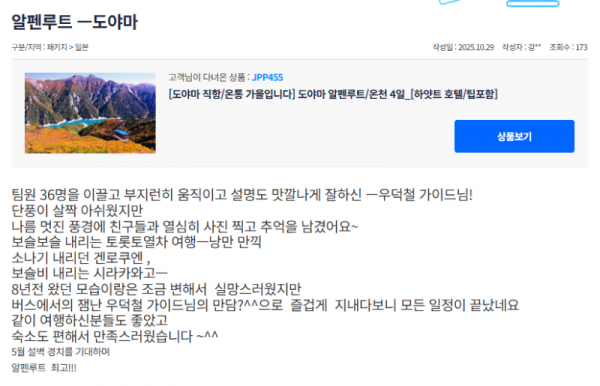 우덕철 참 (8).png