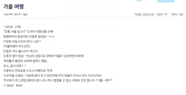 우덕철 참 (6).png