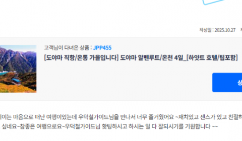 우덕철 참 (16).png