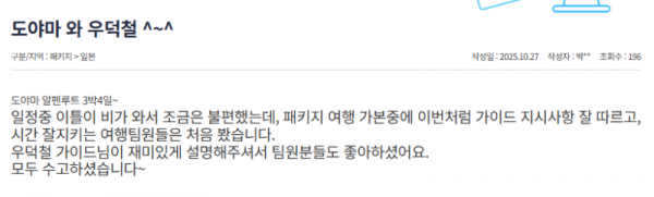 우덕철 참 (15).png