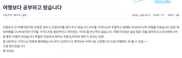 우덕철 참 (14).png