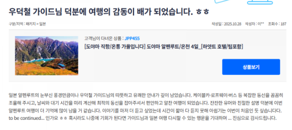 우덕철 참 (12).png