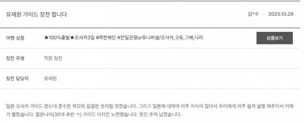 유재원 노랑 (7).png