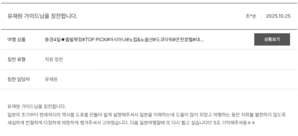 유재원 노랑 (4).png