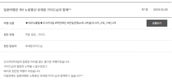 유재원 노랑 (10).png