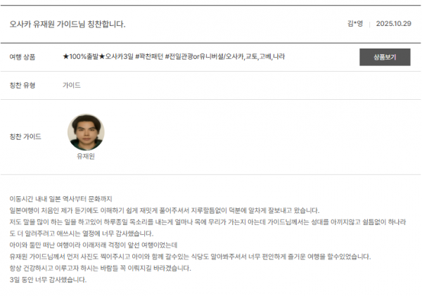 유재원 노랑 (8).png