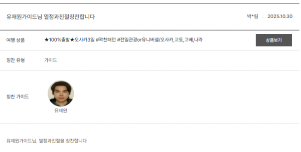 유재원 노랑 (11).png