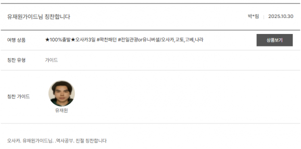 유재원 노랑 (12).png