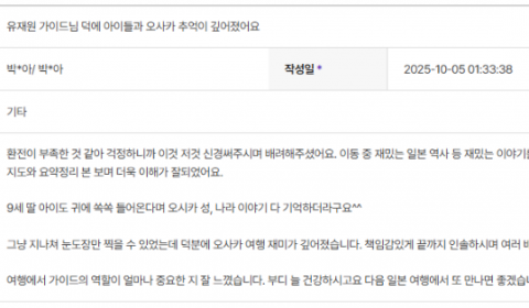 유재원 하나.png