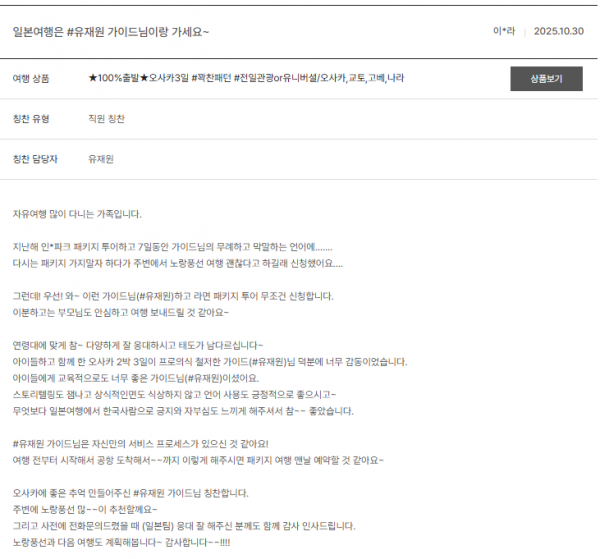 유재원 노랑 (14).png