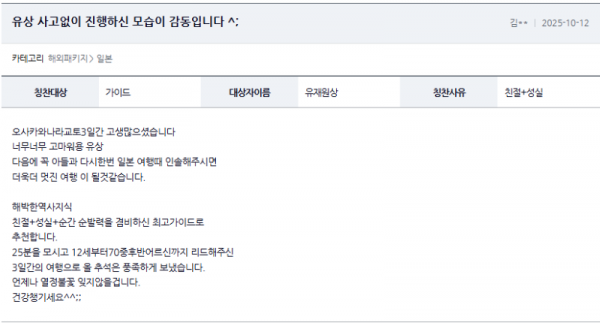 유재원 여기 (2).png