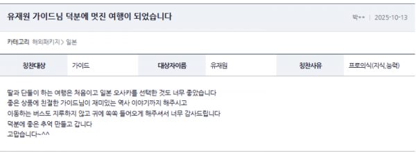 유재원 여기 (4).png