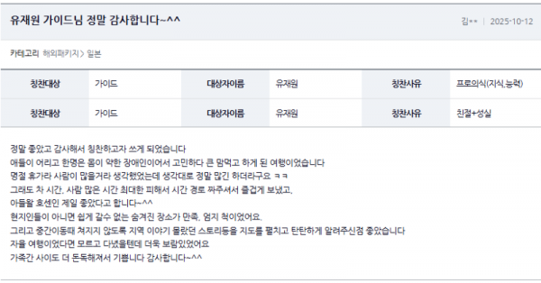 유재원 여기.png