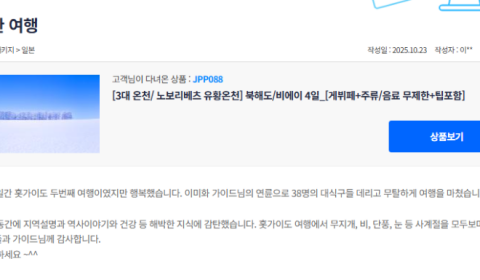 이미화 참 (2).png