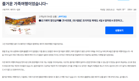 이예솔 참 (5).png