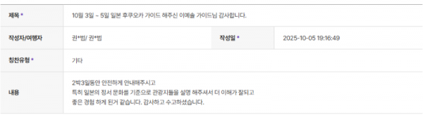 이예솔 하나.png