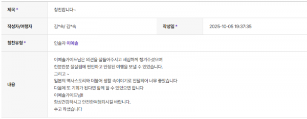 이예솔 하나 (3).png