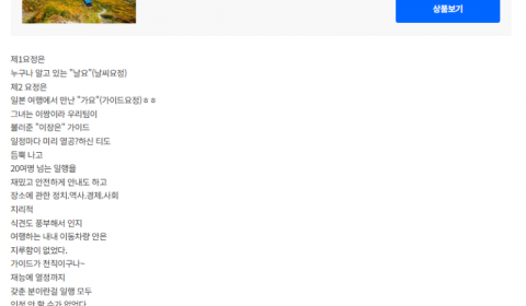 이장은 참 (9).png