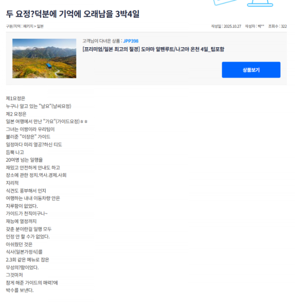 이장은 참 (9).png
