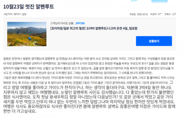 이장은 참 (5).png