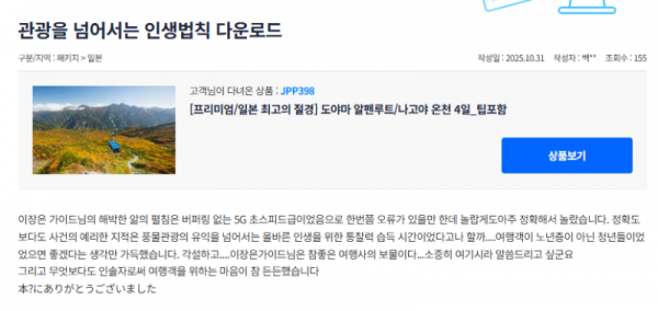 이장은 참 (3).png